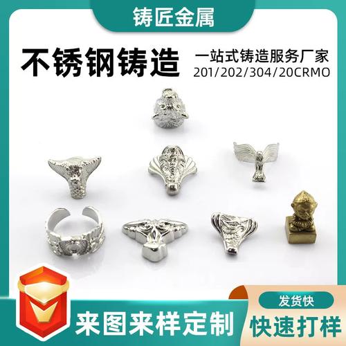 不銹鋼精密鑄造知識