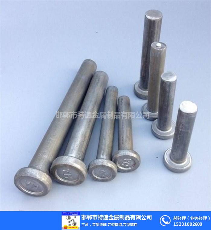 特速金屬制品 深耕山東焊釘領(lǐng)域，打造高品質(zhì)金屬制品標(biāo)桿
